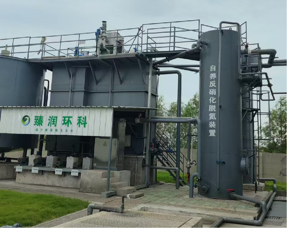 關(guān)于硫自養(yǎng)反硝化脫氮的應(yīng)用